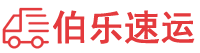 佳木斯物流专线,佳木斯物流公司